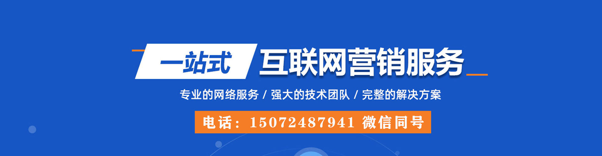 七台河百度怎么推广