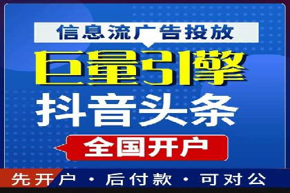 成功案例：百度竞价代运营如何提高转化率