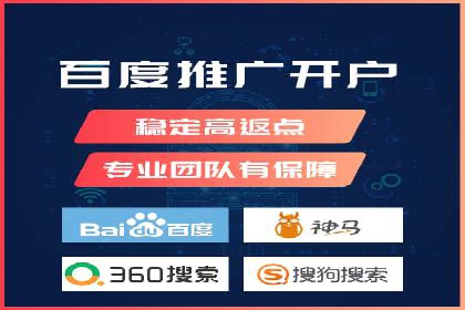 成功案例：SEM外包公司如何打造高效广告投放方案